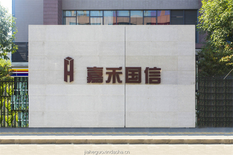 外立面